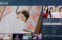 《我的同事不对劲》Steam特别好评 御姐萌妹全要