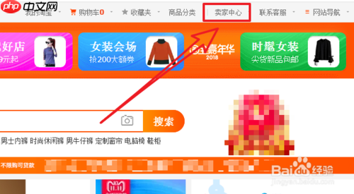淘宝直播开通条件 开通淘宝直播方法