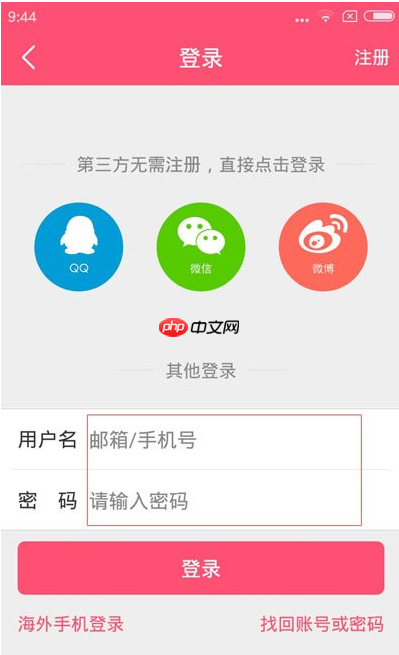 美柚如何匿名 美柚如何发布匿名帖