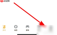 dnf助手怎么显示角色时装 DNF助手查看属性装扮方法