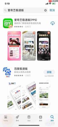 爱奇艺极速版怎么下载电视剧啊?