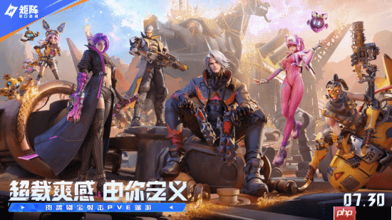 腾讯《矩阵：零日危机》上线Steam PVE刷宝停不下来