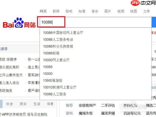中国移动网上营业厅查详单 中国移动网上营业厅通话记录查询方法