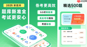 驾校一点通怎么退会员 驾校一点通取消会员方法