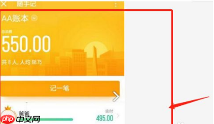 随手记之前的记录怎么找回 随手记找回之前的记录方法介绍