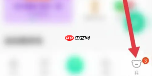 悦动圈如何改步数 悦动圈设置每日健走步数目标方法