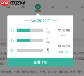 墨墨背单词如何重新背 墨墨背单词重新背单词教程