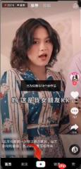 抖音极速版怎么发视频  抖音极速版怎么发作品