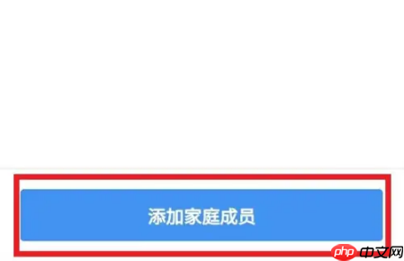 粤省事粤康码怎么添加小孩 粤省事添加小孩粤康码方法介绍