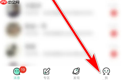 名人朋友圈如何查看特关 名人朋友圈查看我的关注列表教程