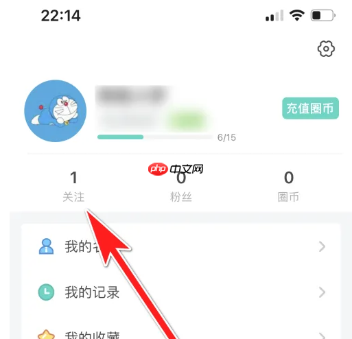 名人朋友圈如何查看特关 名人朋友圈查看我的关注列表教程