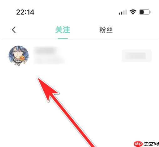 名人朋友圈如何查看特关 名人朋友圈查看我的关注列表教程