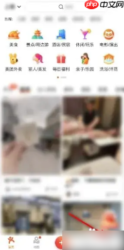 大众点评怎么办理会员 大众点评VIP怎么申请