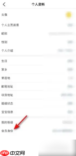 大众点评怎么办理会员 大众点评VIP怎么申请