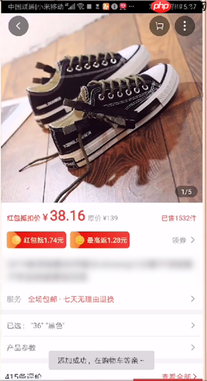 淘宝特价版如何收藏商品	淘宝特价版怎么收藏商品