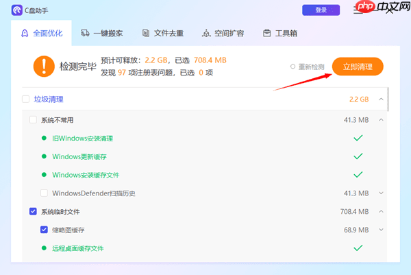 电脑开机速度慢怎么解决 5个方法让操作更流畅