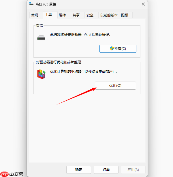 电脑开机速度慢怎么解决 5个方法让操作更流畅