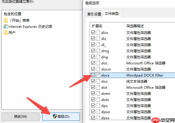 Win10搜索文件很慢怎么办 教你4种提速方法