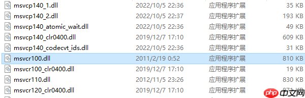 msvcr100.dll丢失解决 四种方法教你修复