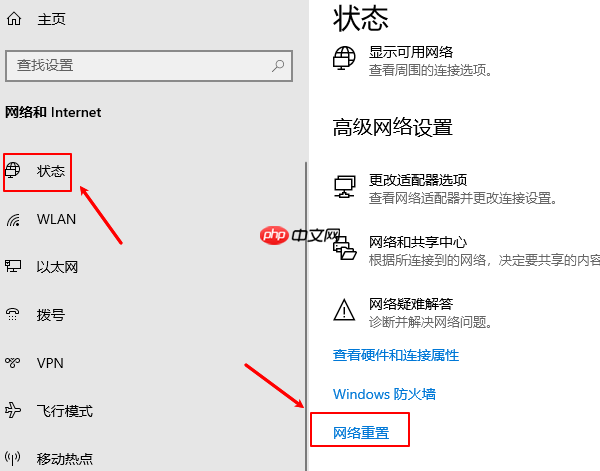0x800704cf错误代码什么原因 四种解决方法