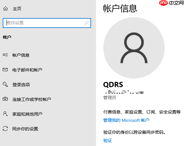 0x800704cf错误代码什么原因 四种解决方法