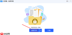 电脑怎么隐藏文件夹 文件隐藏设置教程