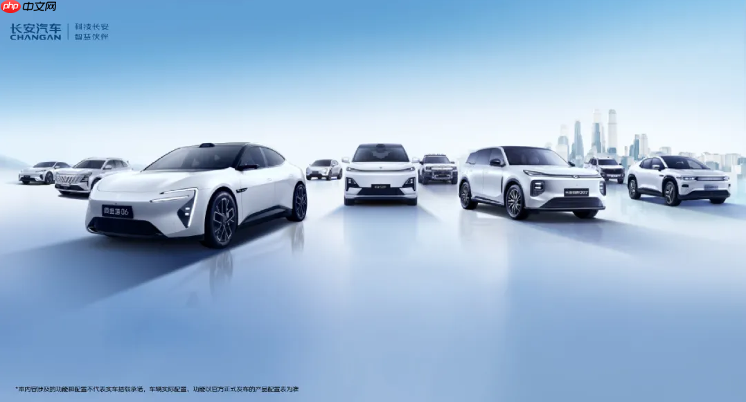 长安汽车叶沛:坚决杜绝行业和产业链上低质低价无序内卷