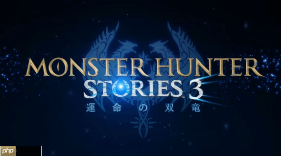 《怪物猎人物语3：命运双龙》随行兽“火龙”介绍：带来灾祸的双生之龙