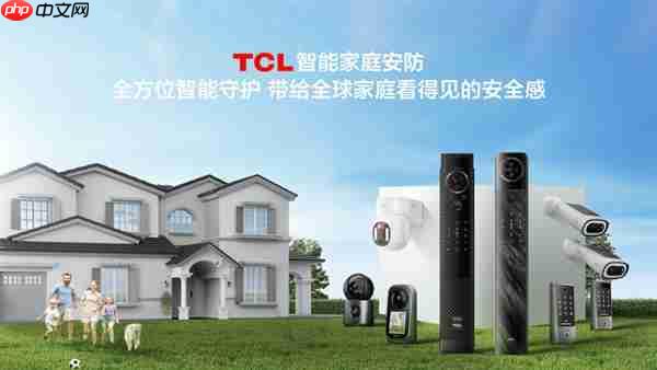 TCL智能锁连续5年荣获领导力品牌大奖  斩获11项重磅奖项,智能安防实力见证!