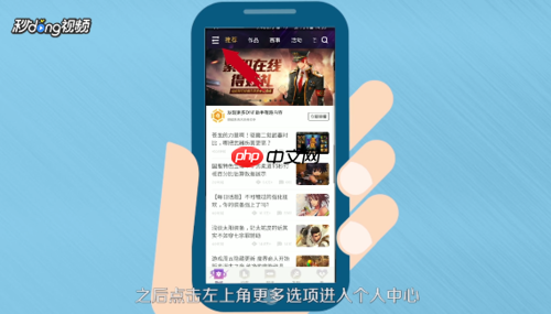 dnf助手怎么切换角色 dnf切换角色教程