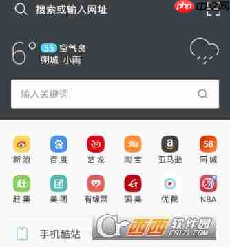 UC浏览器怎么看小说 UC浏览器看小说教程