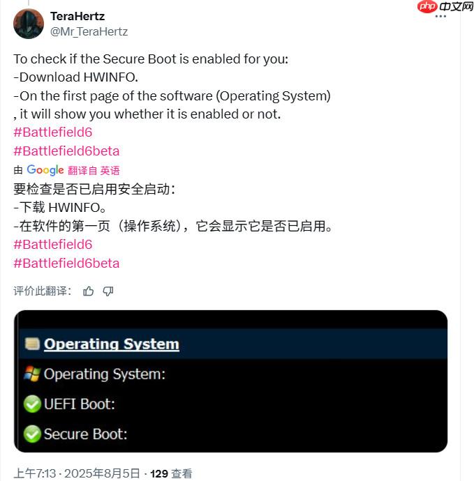 《战地6》BETA公测中文宣传片 BIOS须设置安全启动