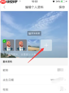悦动圈怎么换头像 悦动圈添加头像教程