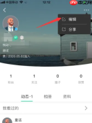 悦动圈怎么换头像 悦动圈添加头像教程