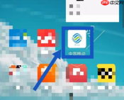 10086网上营业厅如何查找入网证明 具体操作方法介绍