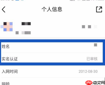 10086网上营业厅如何查找入网证明 具体操作方法介绍