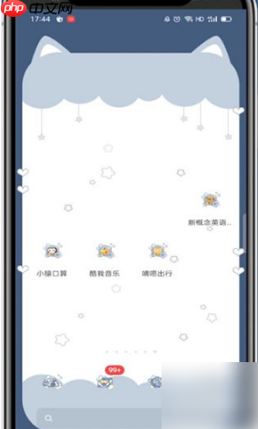 酷我音乐如何下载到本地 酷我音乐下载到本地方法介绍