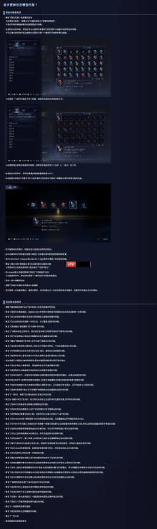 《艾尔登法环黑夜君临》更新已上线 双人模式来了！