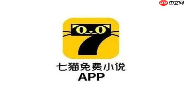 七猫小说怎么写段评  七猫小说写段评教程