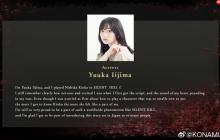 《寂静岭f》西田凛子演员公开 美丽姐姐演女主好友