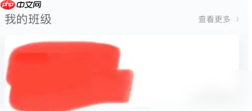 智慧中小学免费教育平台怎么打卡 智慧中小学发布打卡方法介绍