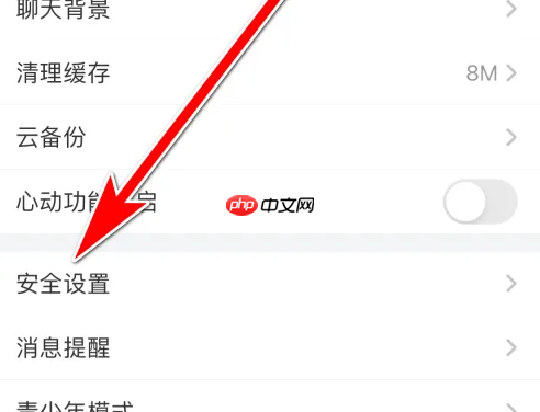 名人朋友圈怎么玩 名人朋友圈怎么换账号