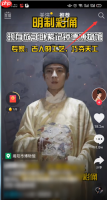 抖音极速版怎么扫一扫 抖音极速版扫一扫教程