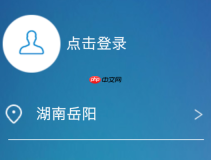 10086网上营业厅怎么查通话清单 10086网上营业厅查通话清单方法