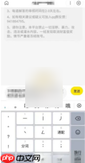 百度问一问app怎么抢单 具体操作方法介绍