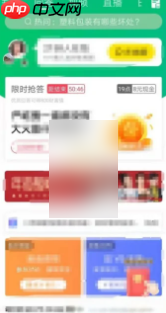 百度问一问app怎么抢单 具体操作方法介绍