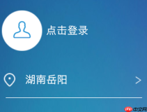 移动掌上营业厅为什么查不到通话详单 移动掌上营业厅查通话详单方法