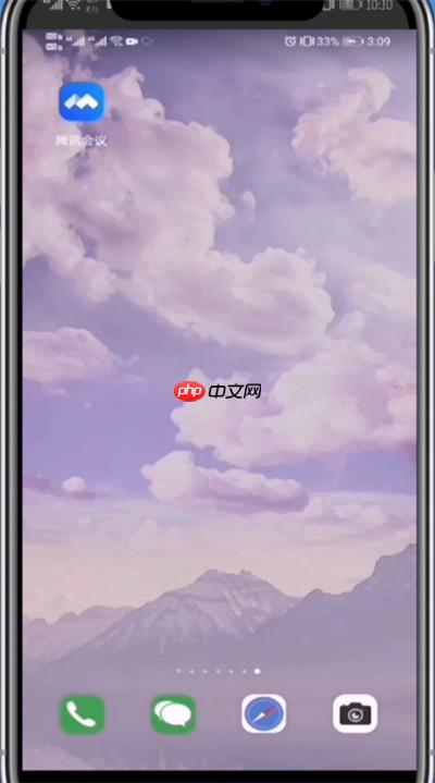 腾讯会议声音小怎么调 具体介绍