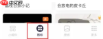 万能小组件topwidgets怎么自定义 万能小组件要自定义图标方法