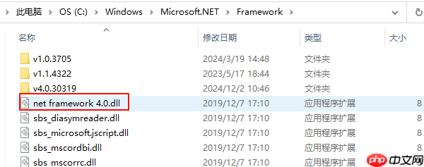 framework4.0怎么安装 下载教程指南